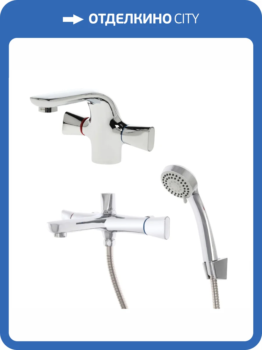 Душевой комплект Orange Lotos M32-311cr фото 9