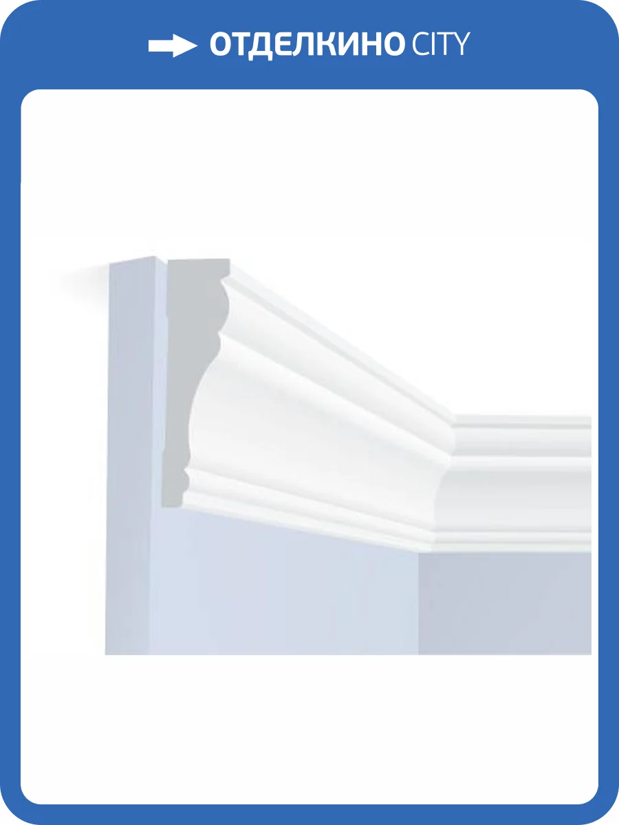 Карниз Hiwood T1090 200x2.5x9 фото 2