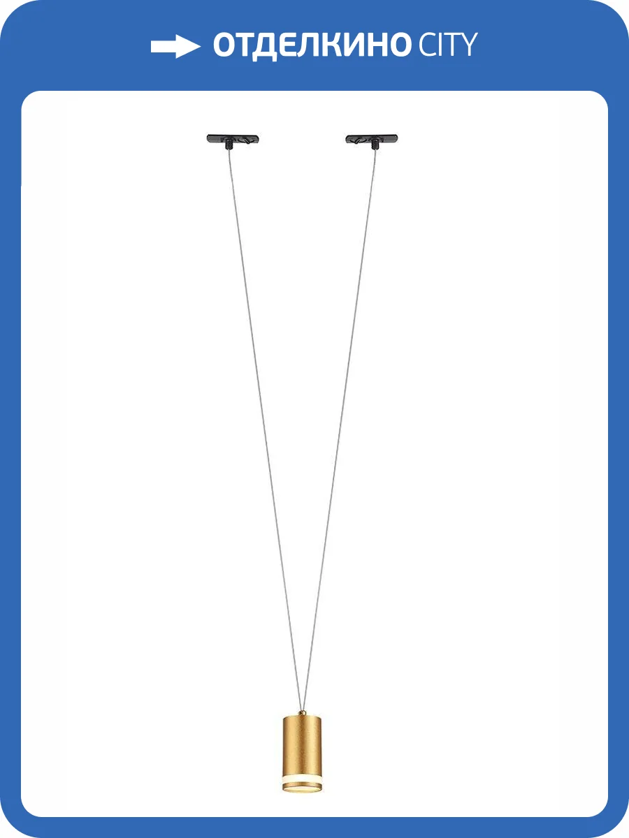 Трековый светильник однофазный Crystal Lux CLT 0.31 014 Go фото 4