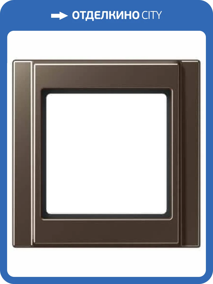Рамка 1-постовая Jung A 500 мокка A581MO фото 2
