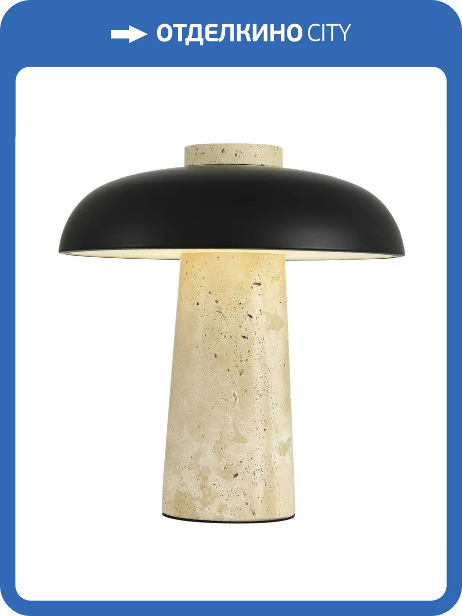 Прикроватная лампа ST Luce Earthy SL1194.424.01 фото 2