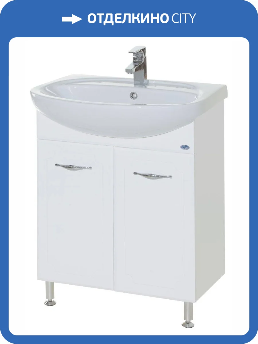 Тумба с раковиной Bellezza Стелла 65 Белый фото 3