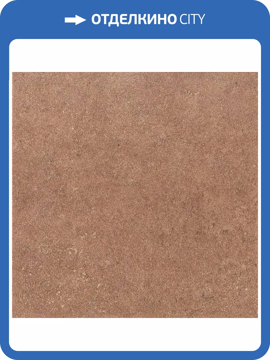 Керамогранит Kerama Marazzi Аллея SG906800N Кирпичный 30x30 фото 2