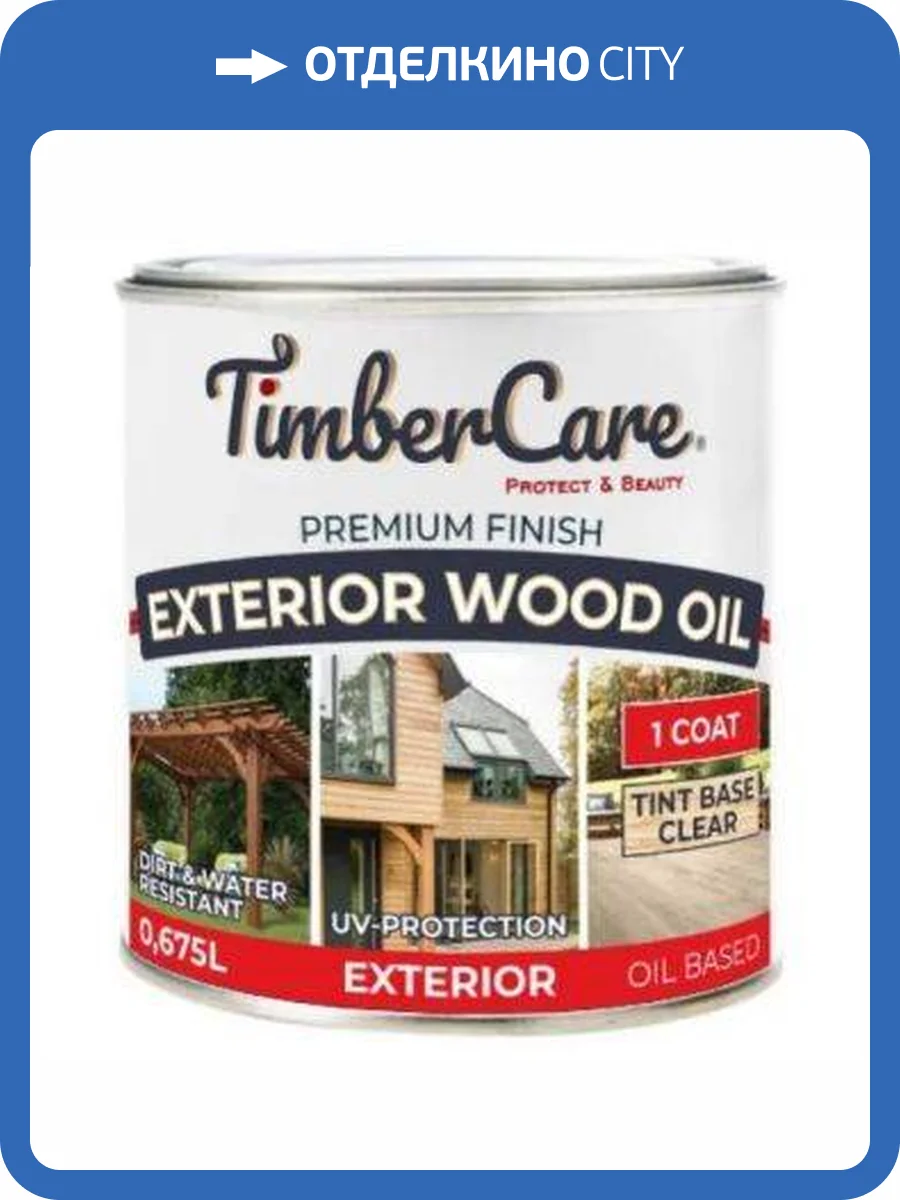 Масло защитное для наружных работ TimberCare Exterior Wood Oil Прозрачный 0.675 л фото 2