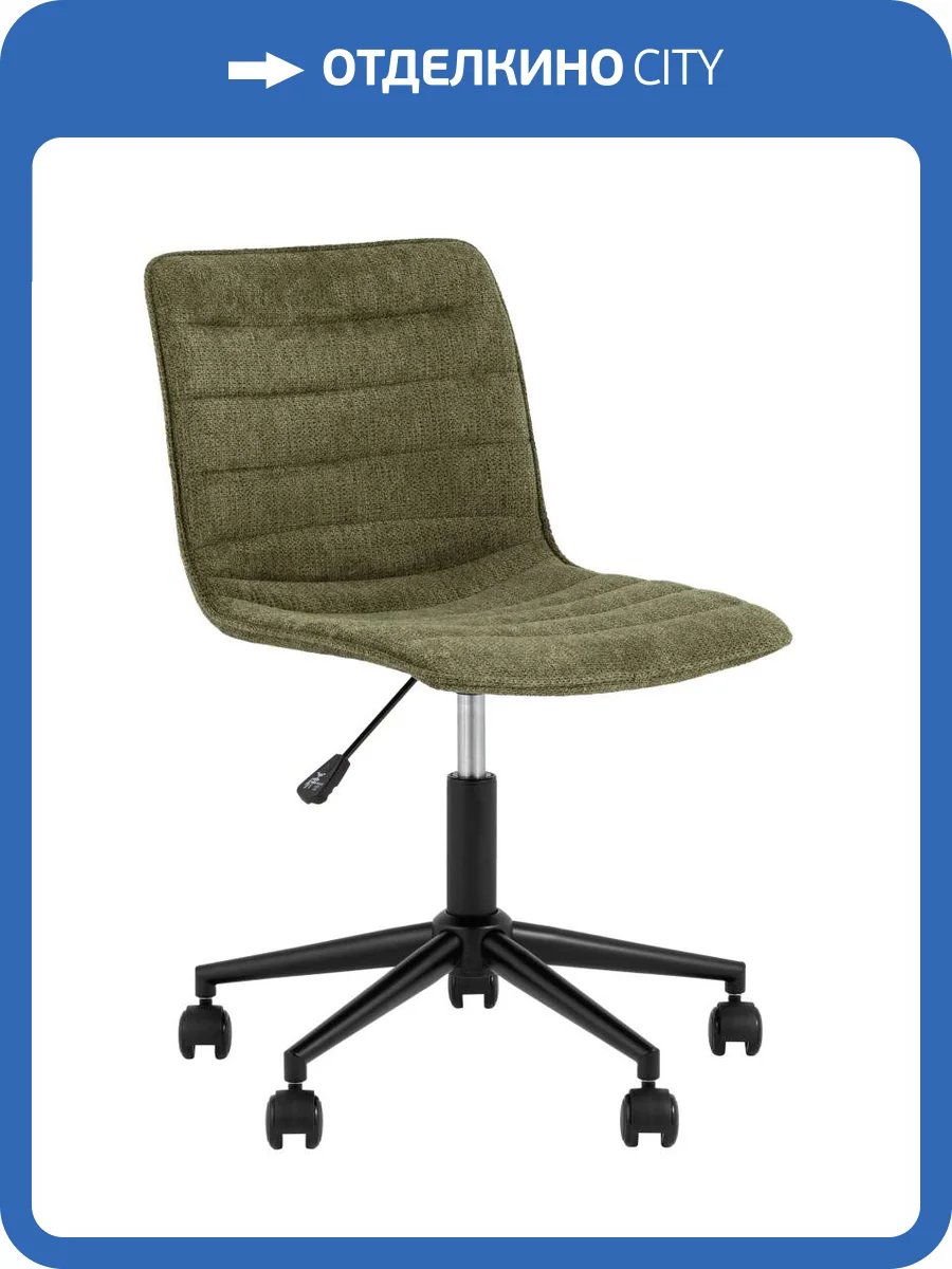 Кресло компьютерное Stool Group Tyler M-65595P Olive green зеленый фото 2