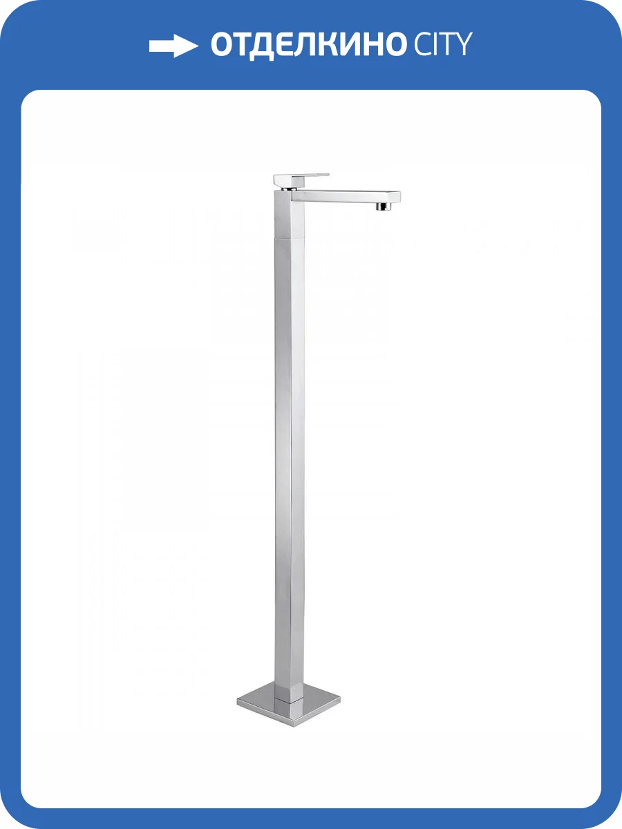 Смеситель для раковины Abber Daheim AF8241 напольный, хром фото 4