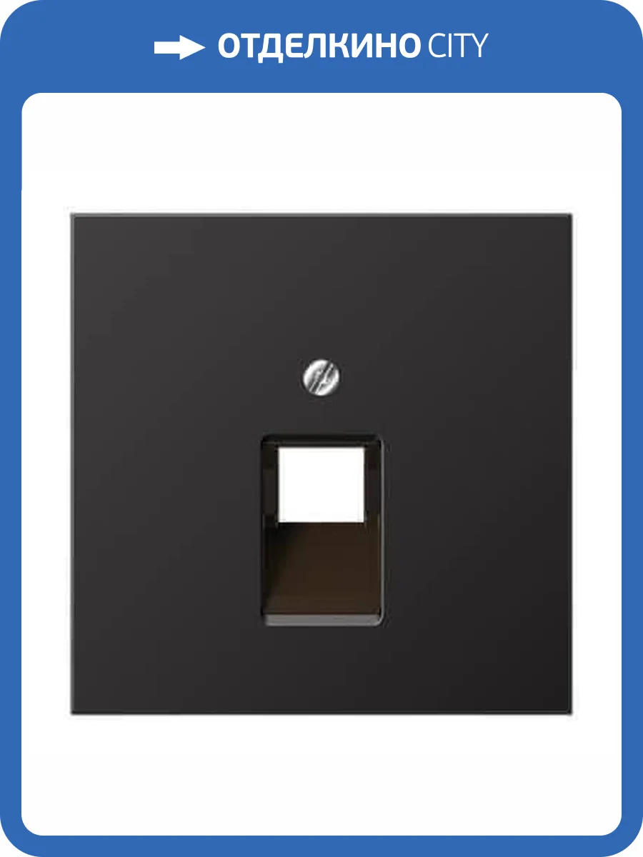 Накладка 1-ой наклонной телефонной/компьютерной розетки Jung LS 990 dark AL2969-1UAD фото 2