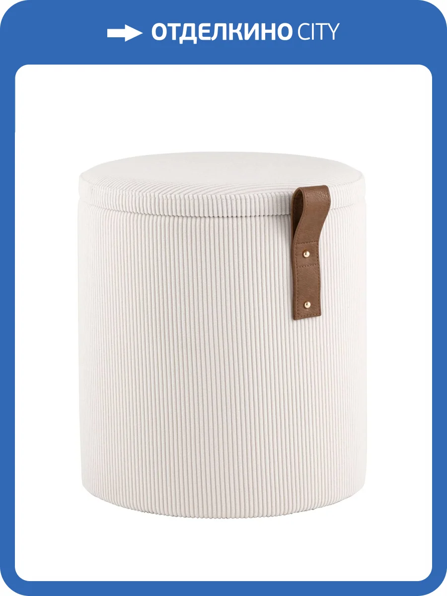 Пуф Stool Group Руни S 24A2064CG-L-16 белый, вельвет, с ящиком фото 6