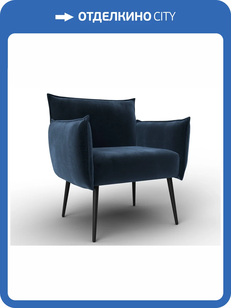 Кресло Лига Диванов Лига-083 132319 TOWER 13 синий фото 9
