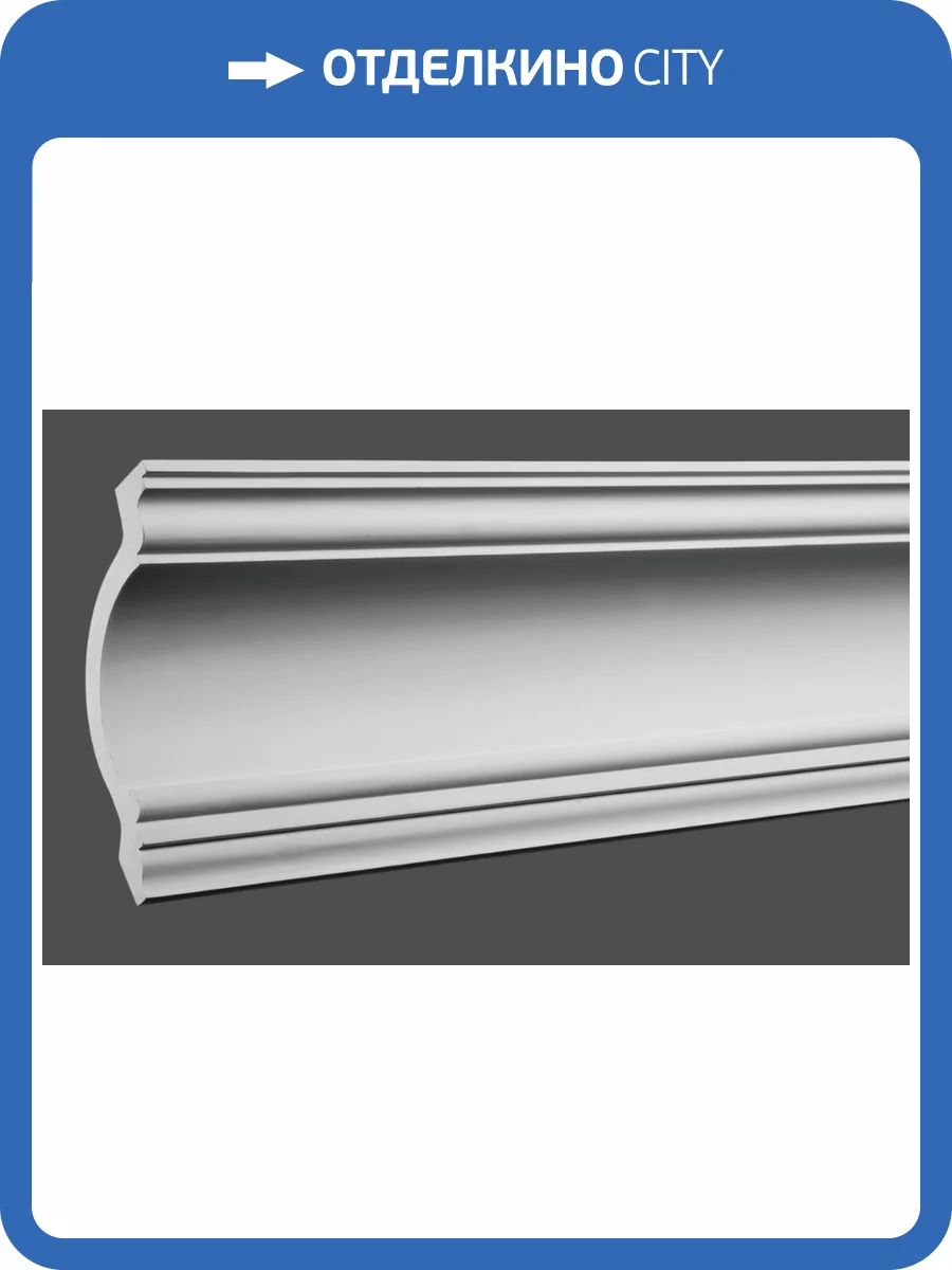 Карниз 1.50.117 200x10.5x15.6 фото 2