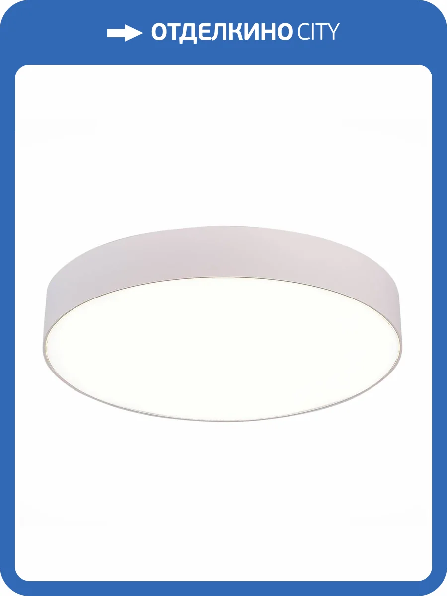 Светильник потолочный ST Luce ST606.542.36 фото 2