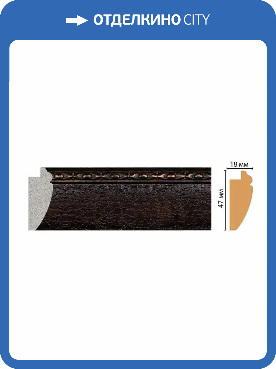 Багет DECOMASTER FM12-2 285x1.8x4.7 фото 2