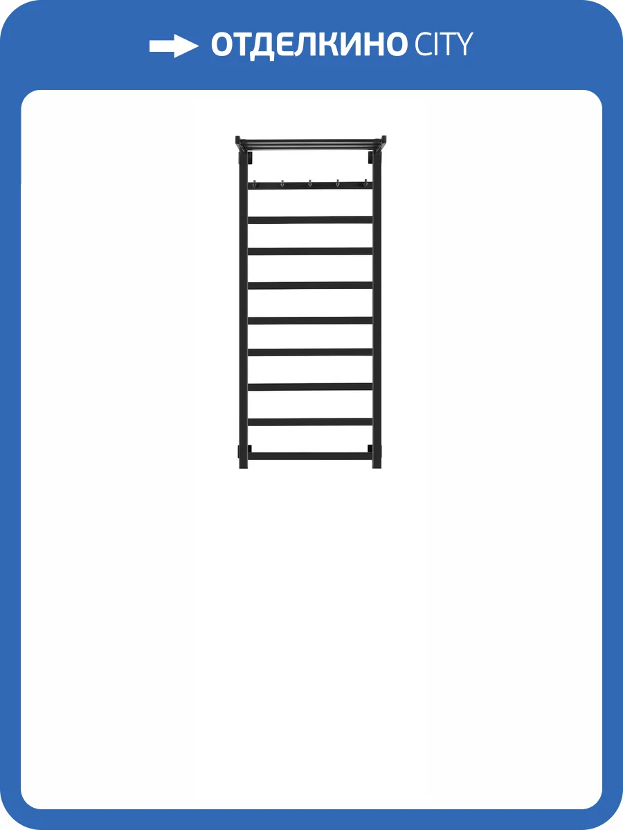 Полотенцесушитель электрический Secado Корсико 4603777474157 1 КСП 120x60, R, черный матовый фото 2