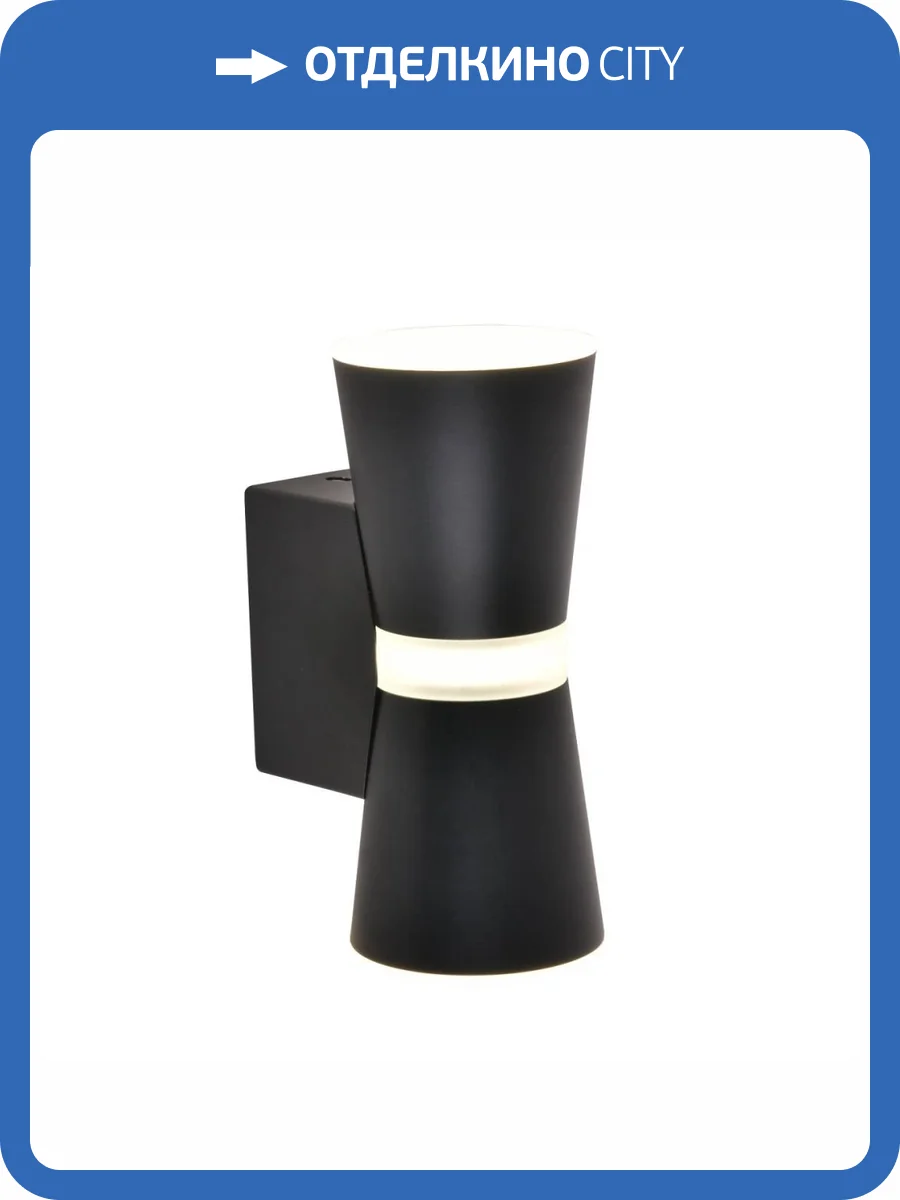 Настенный светильник Favourite Degri 3076-1W фото 5