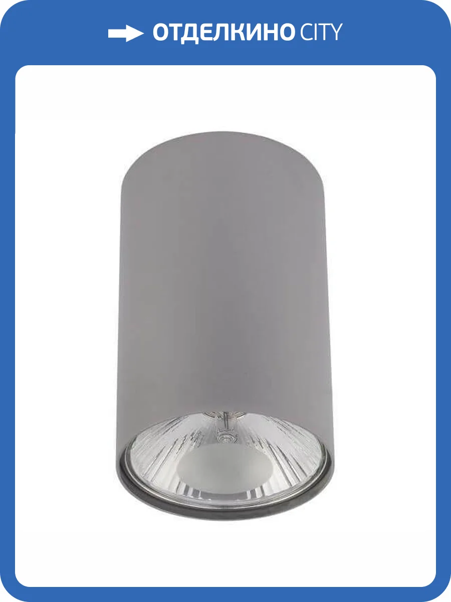 Потолочный светильник Nowodvorski Bit 6877 фото 2