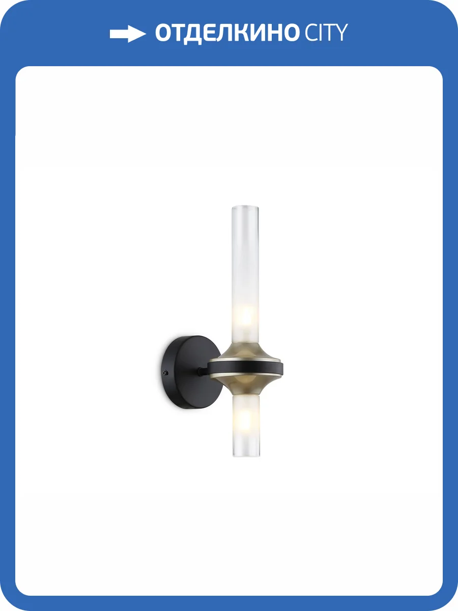 Настенный светильник Ambrella light High Light LH55355 фото 7