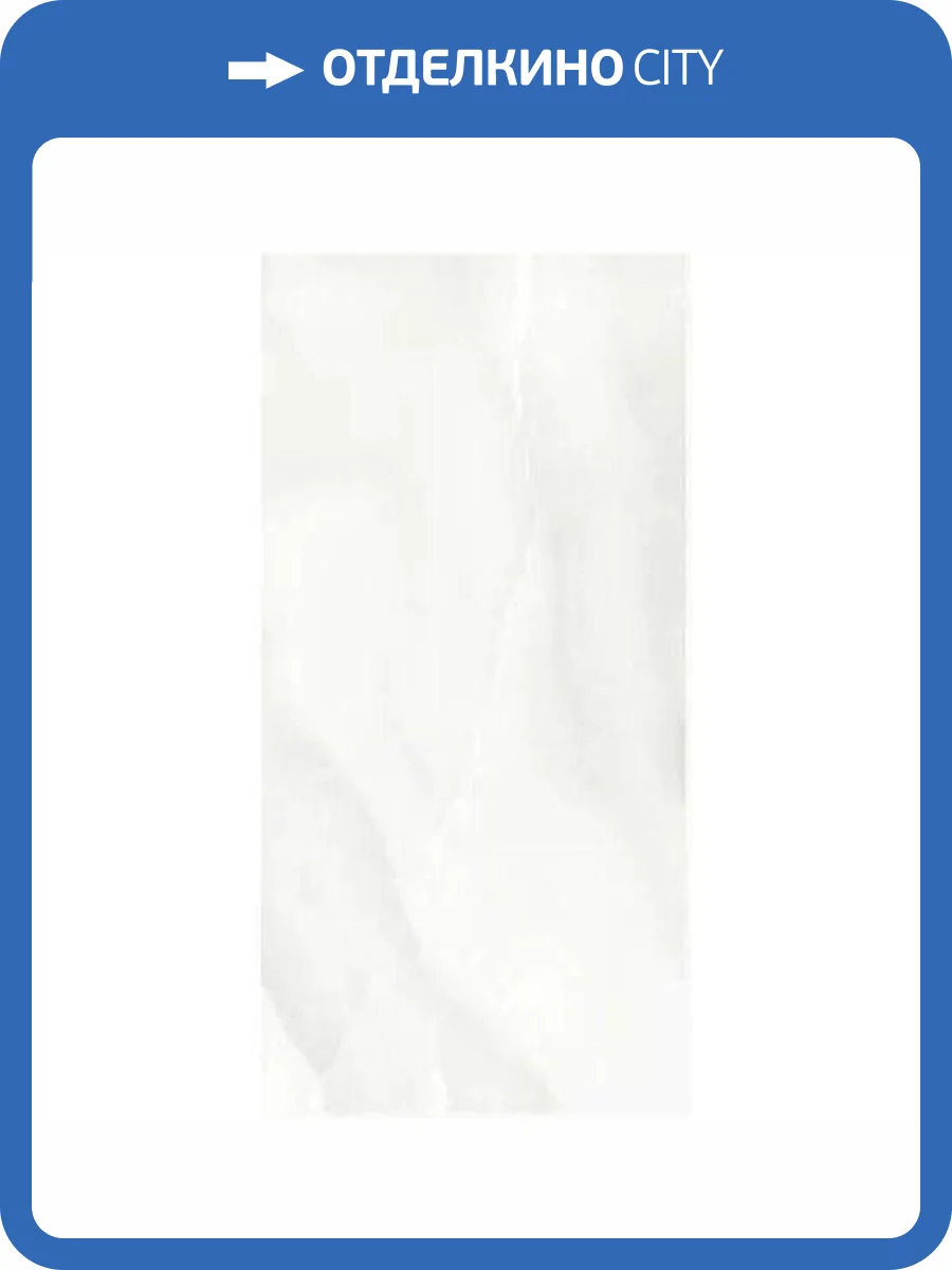 Керамогранит Imola Ceramica The Room ABS WH6 12LP Absolute White Lap Ret 60x120 фото 2