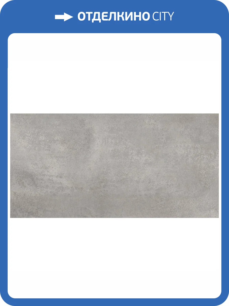 Керамогранит Realistik Inresin Grey Matt 60x120 фото 8