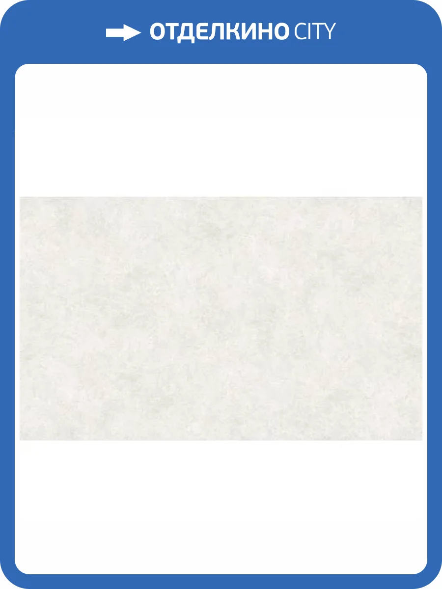 Обои Erismann Veter 60560-03 фото 2