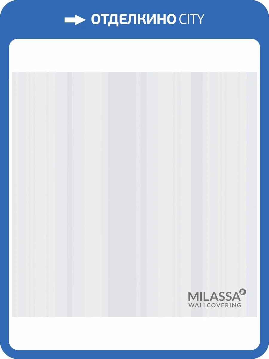 Обои флизелиновые Milassa Modern M6 001 фото 2