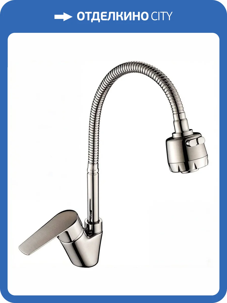 Смеситель для кухни Rossinka S S35-26 с гибким изливом фото 7