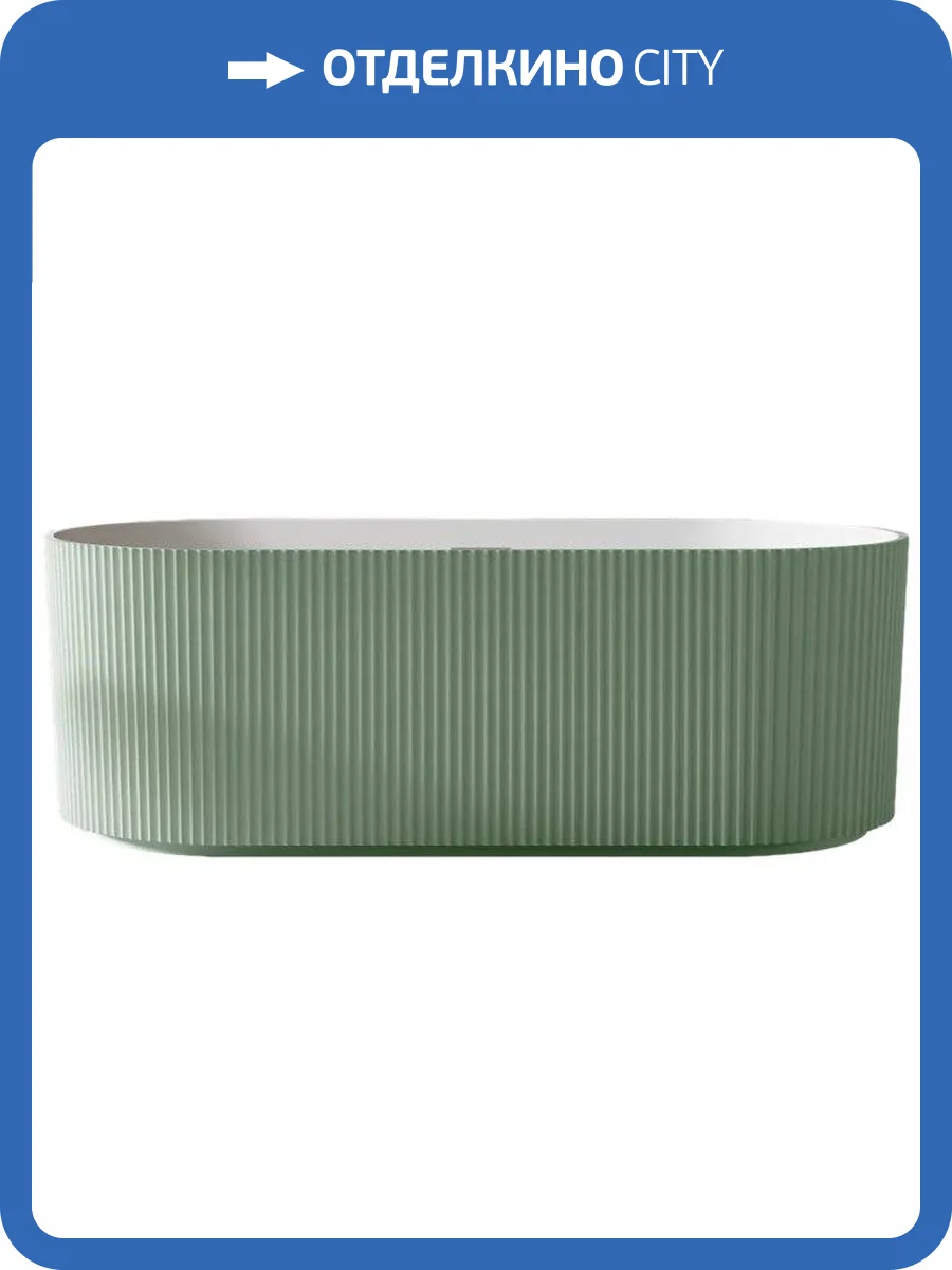 Ванна из искусственного камня Abber Stein AS9601MCG 170x75 зеленая матовая фото 11