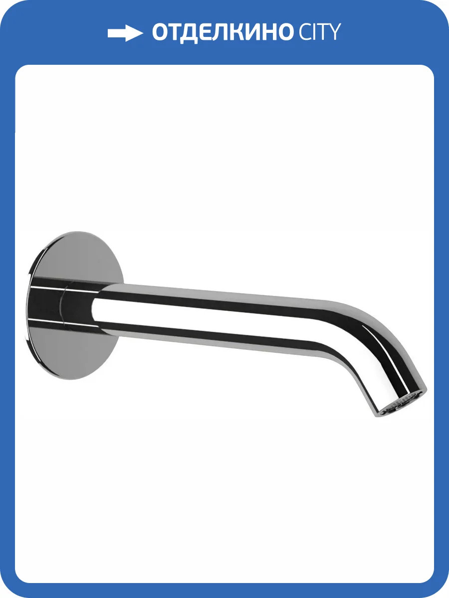 Излив для ванны Remer 91X фото 3