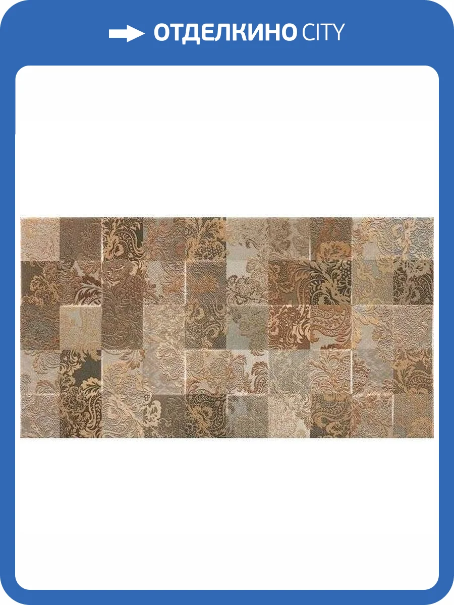 Керамическая плитка Rocersa Aura RCS000003 12 Caprice-C 31.6x59.3 фото 2