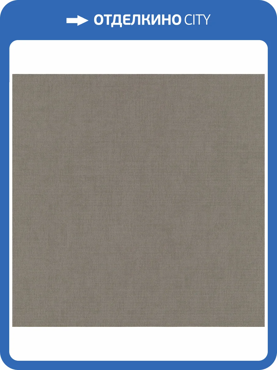 Обои Erismann Aurora ER12247-34 фото 2