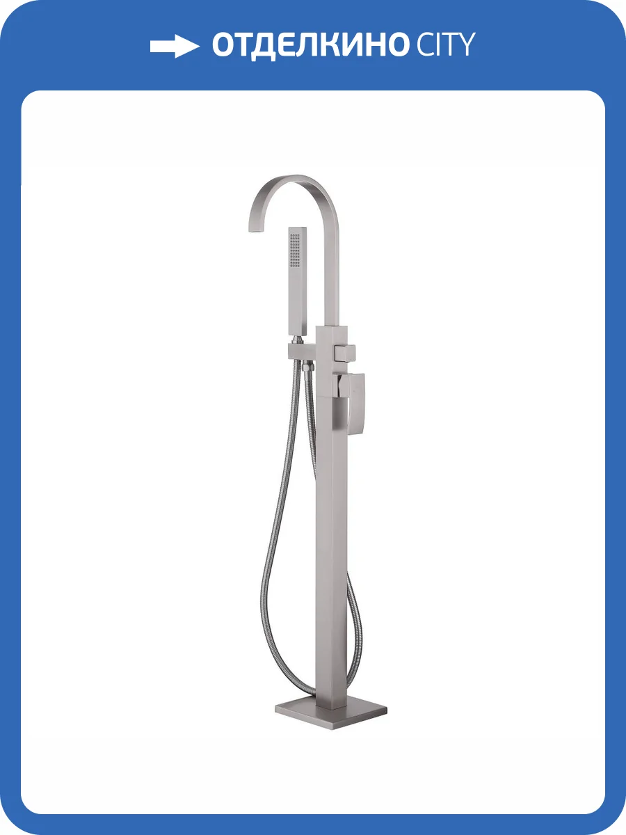 Смеситель для ванны Abber Wasserfall AF8615SP напольный, сатин фото 7