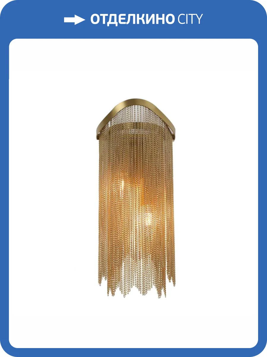 Настенный светильник Favourite Vandfald 4491-2W фото 2