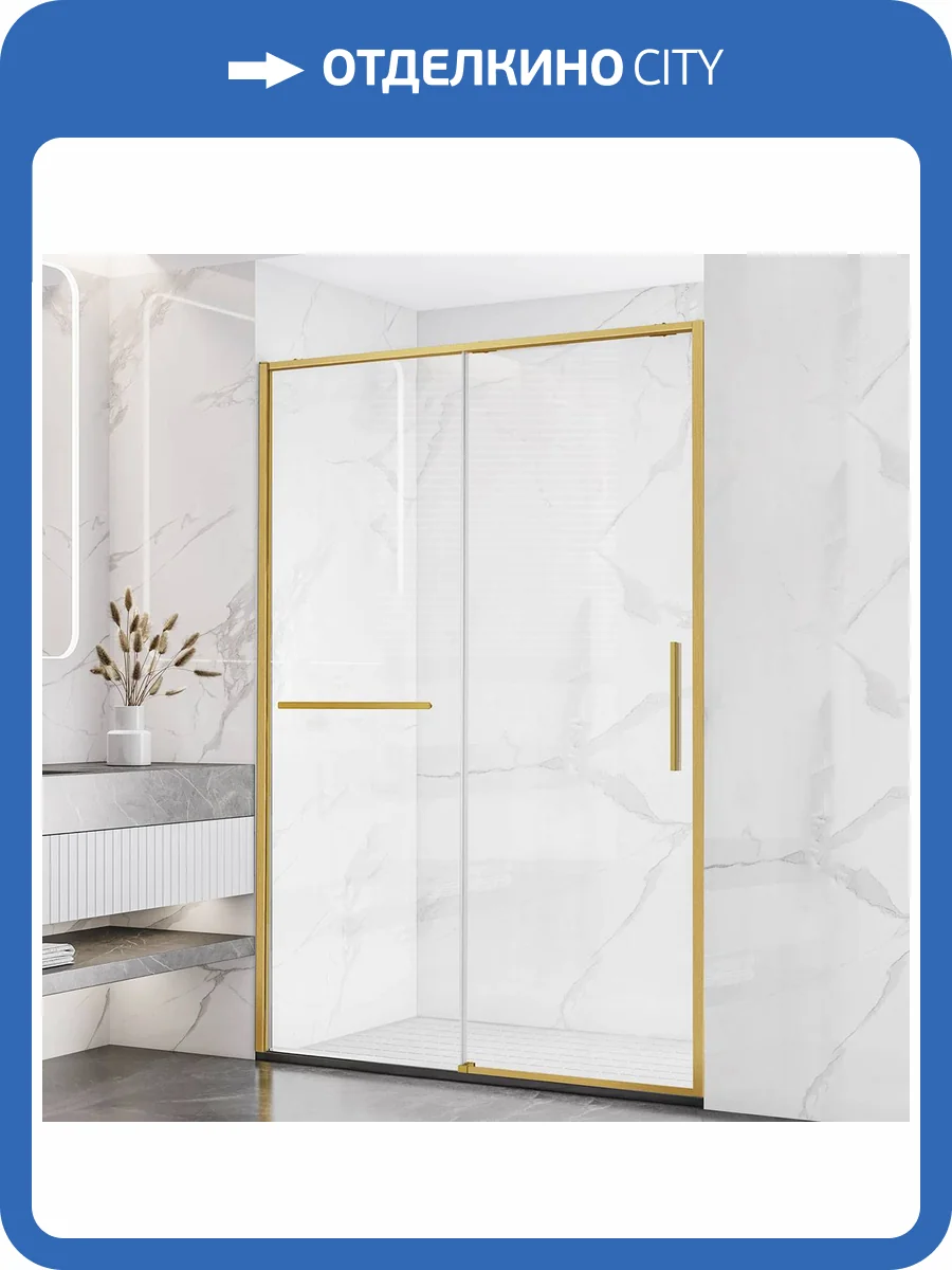 Душевая дверь Vincea Slim Soft VDS-1SS140CLG 1400, брашированное золото, стекло прозрачное фото 5