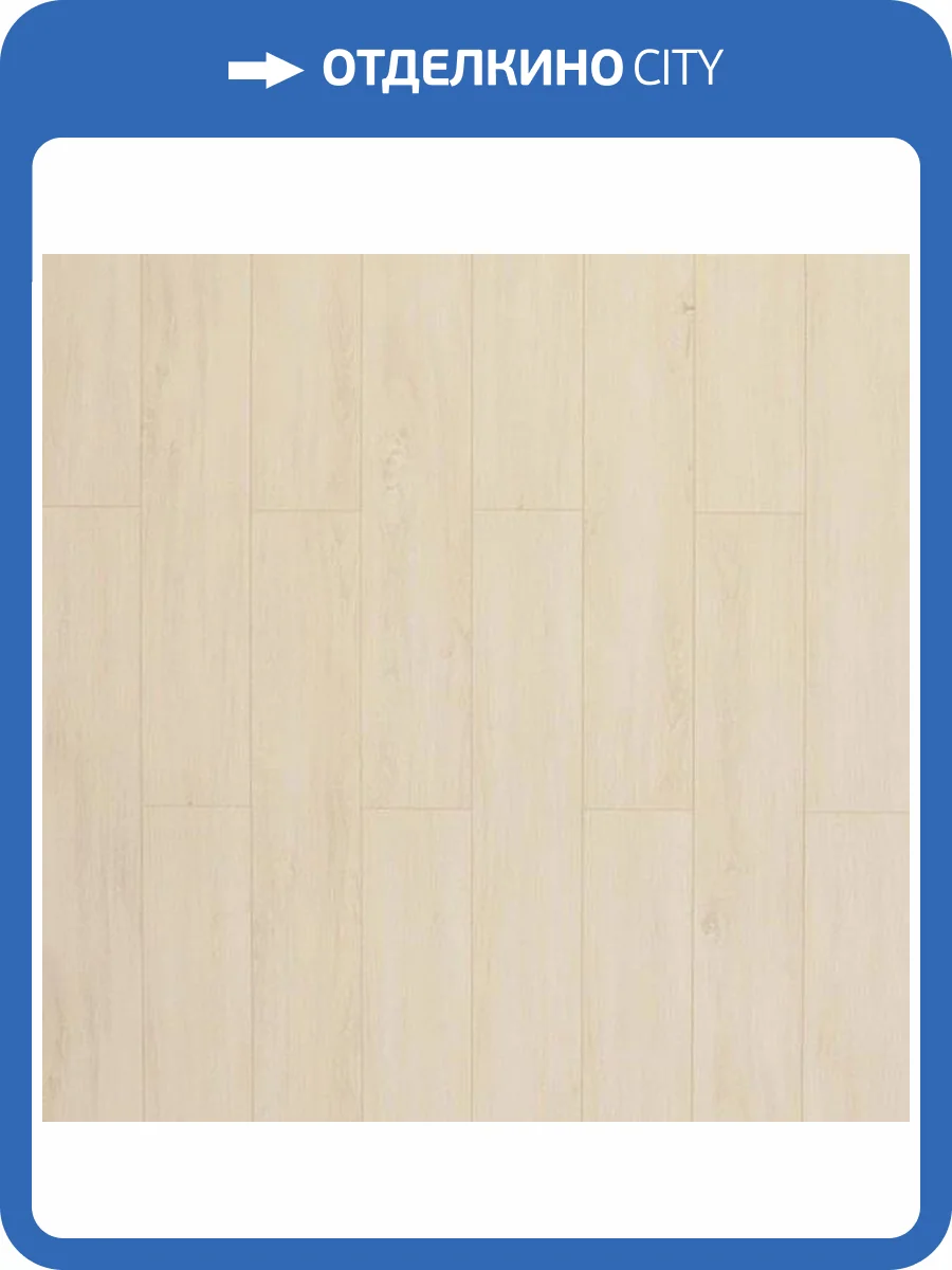 Ламинат AlixFloor Natural Line 12/33 4V ALX820 Дуб белый светлый 1261x133 фото 3