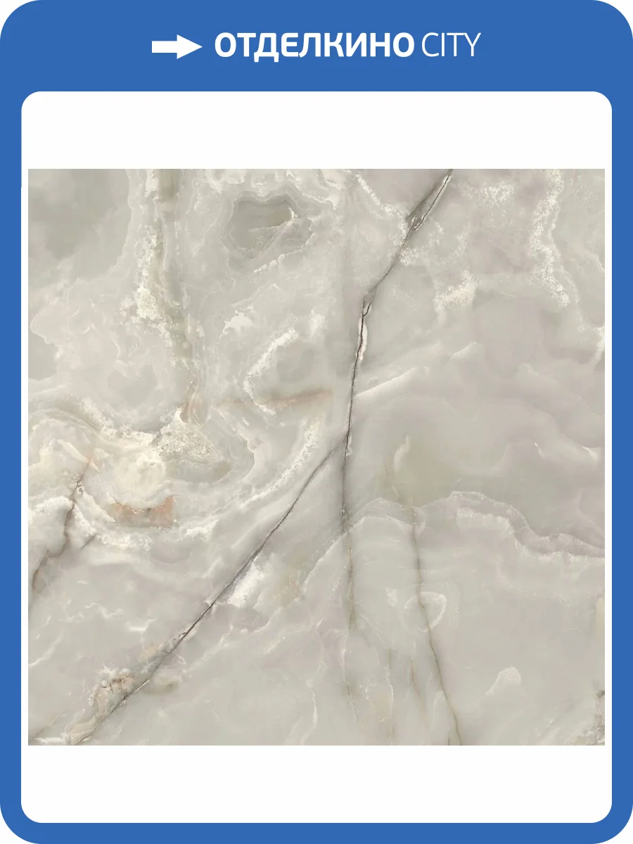 Керамогранит Casa Dolce Casa Onyx and More 765922 Silver Onyx Satin Ret 6 mm 120x120 фото 18