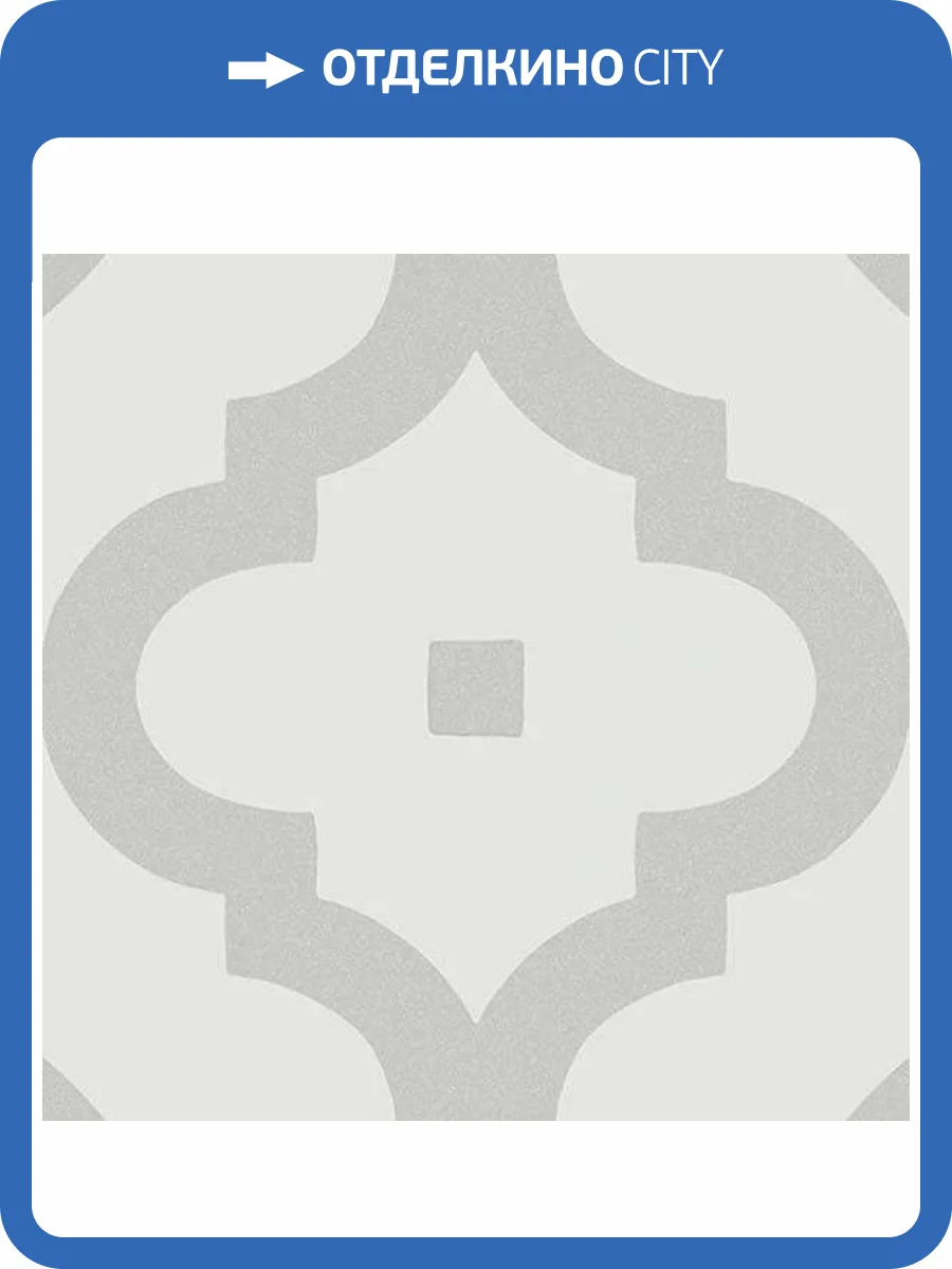 Декор Vives Maori Ladakhi Gris 20x20 фото 3