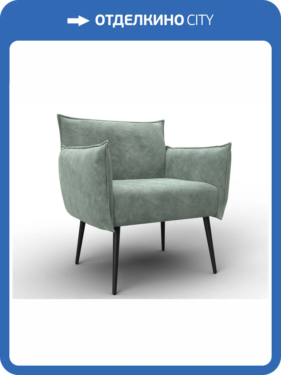 Кресло Лига Диванов Лига-083 132324 BRUT 08 зеленый фото 9
