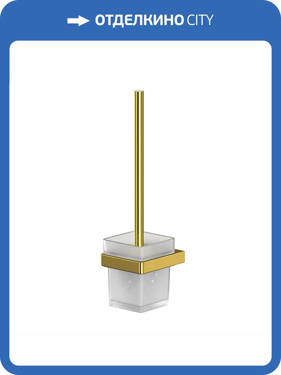 Ершик WHITECROSS Cubo CU2470GL подвесной, золото фото 3