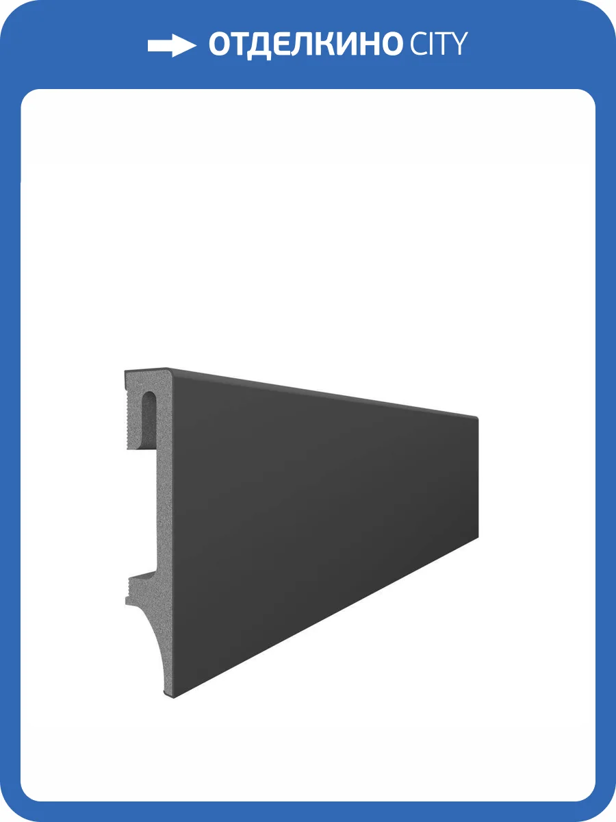 Напольный плинтус Vox Espumo ESP-205 2400x80x16 фото 5