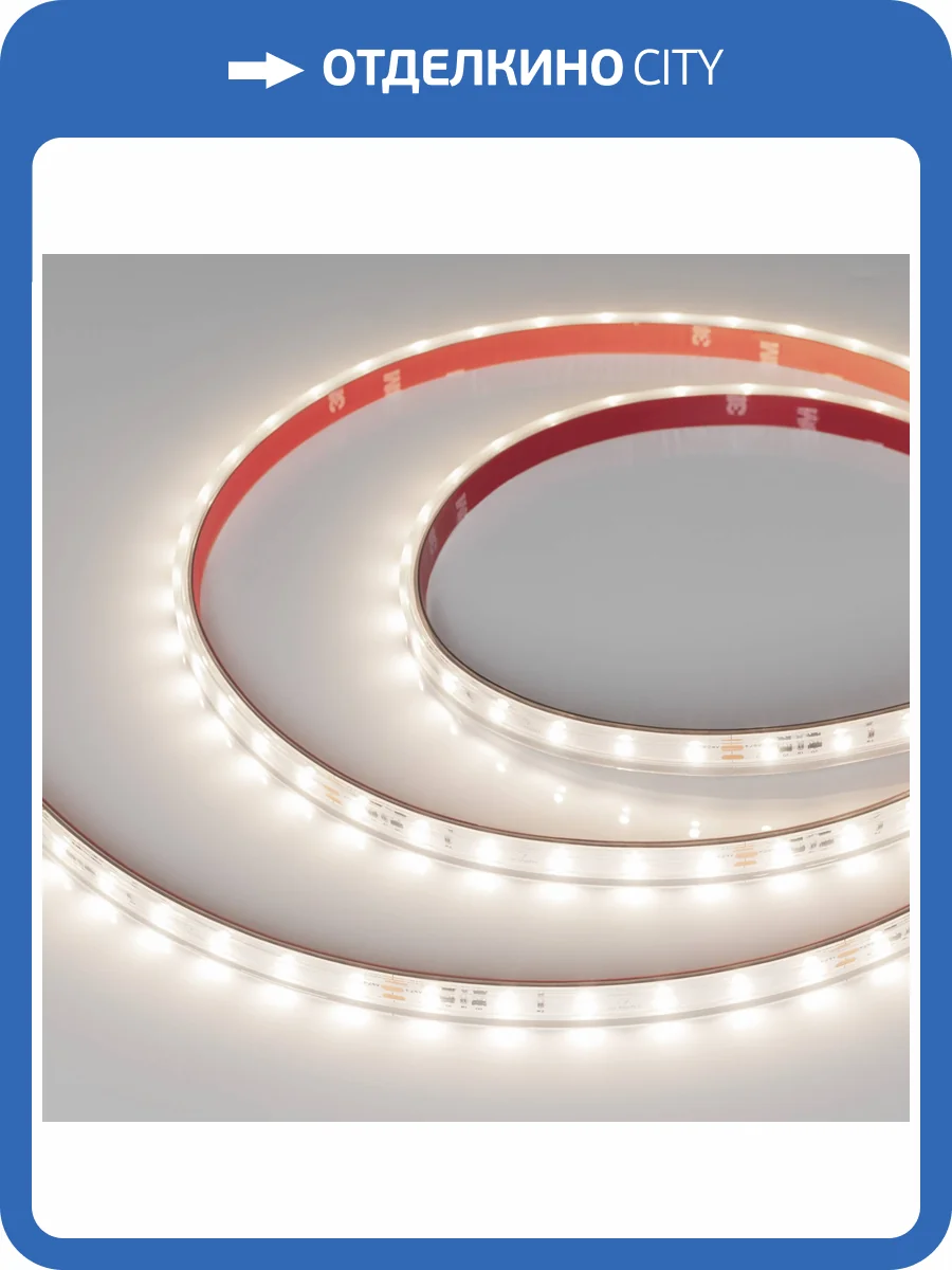 Лента светодиодная Arlight Ic Ps A60 50655 фото 6