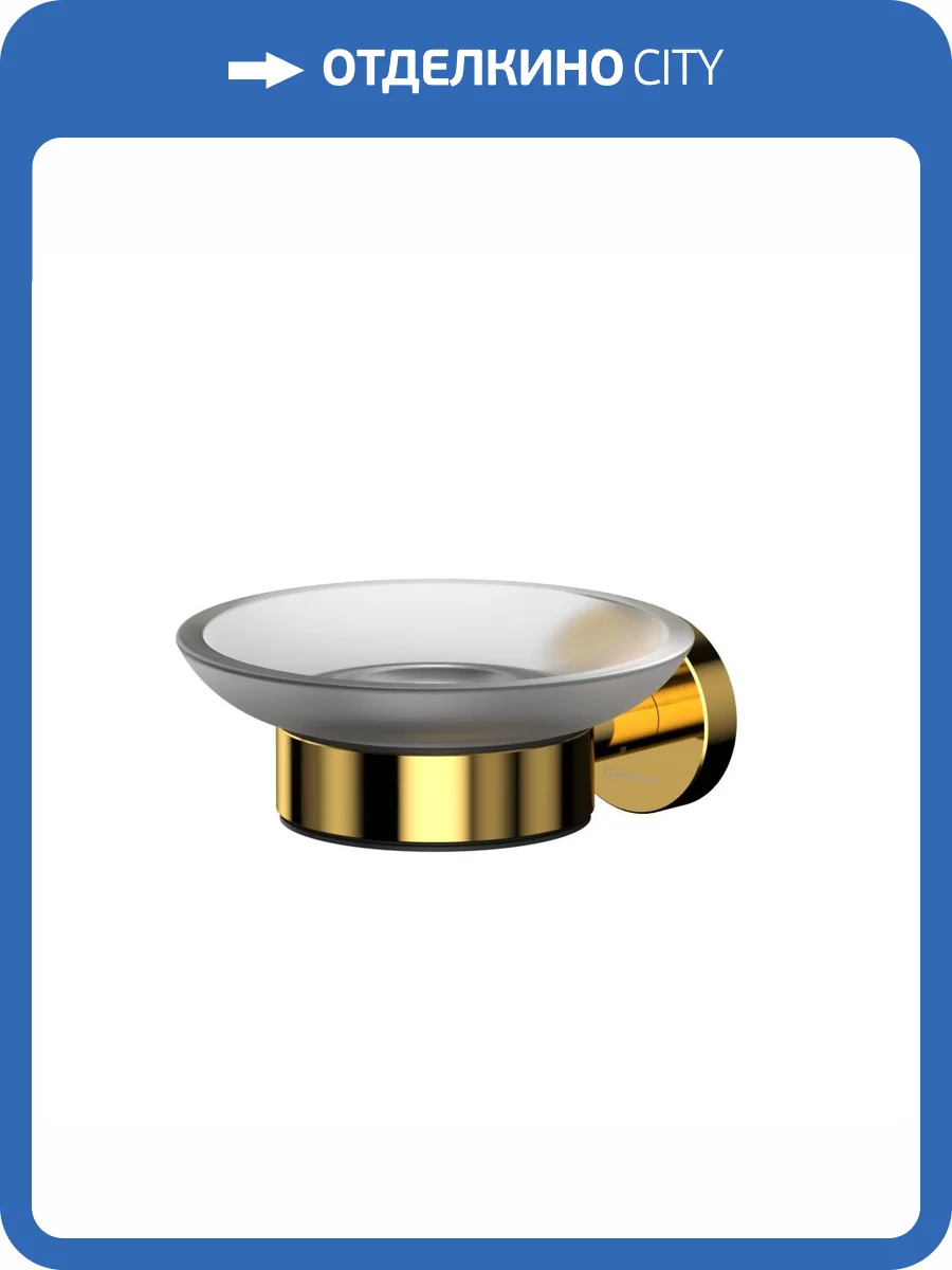 Мыльница WHITECROSS Ergo ER2220GL подвесная, золото фото 3