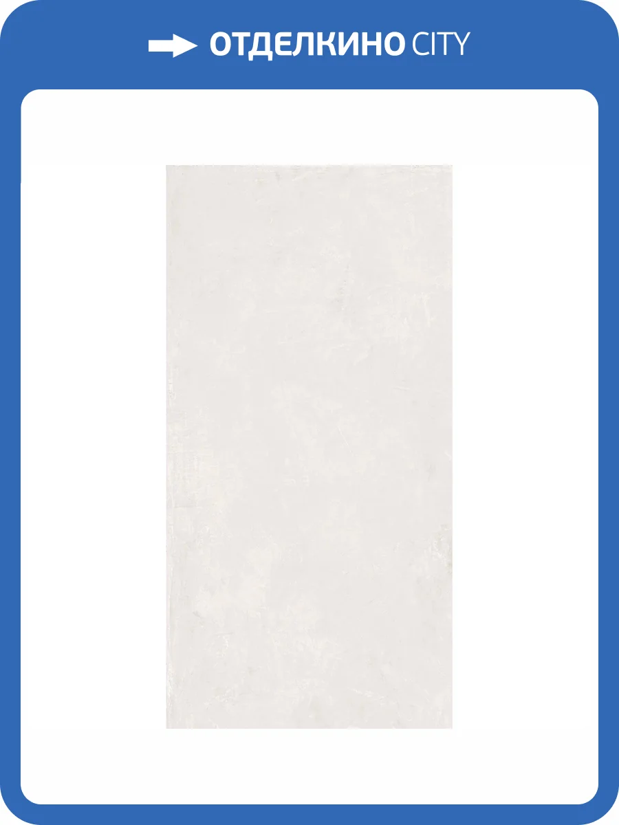 Керамогранит Arcadia Ceramica Symphony RT7006-A Ice Matt Rustic 60x120 фото 9