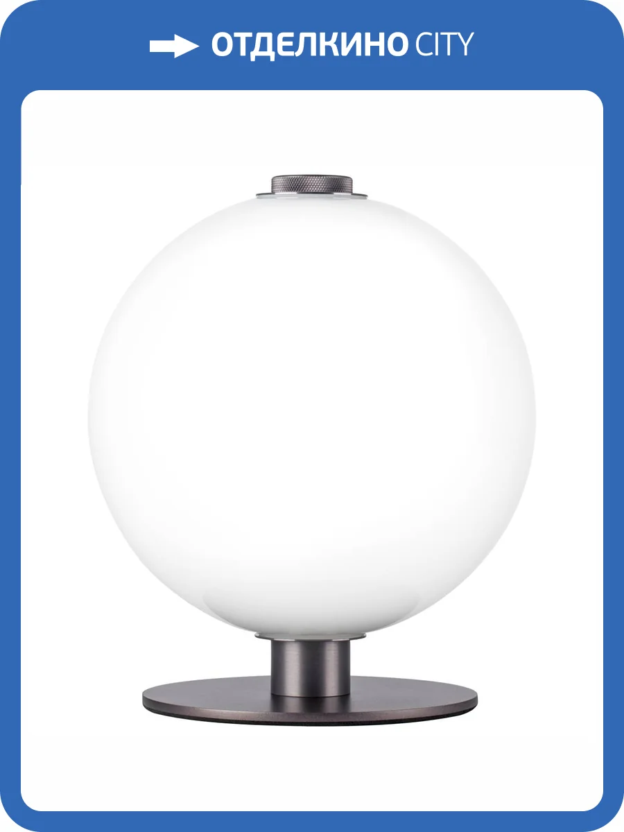 Настольная лампа Lightstar Colore 805906 фото 7