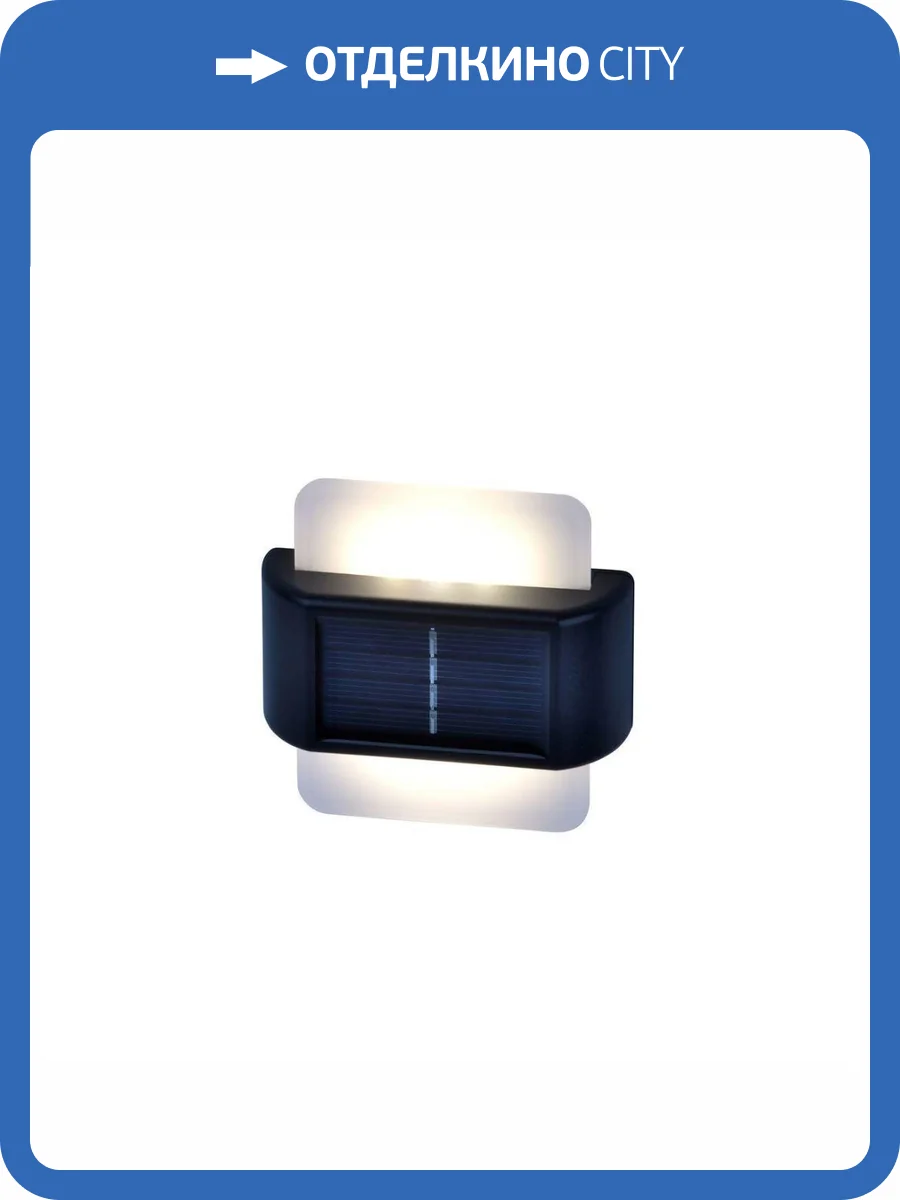 Светильник на солнечных батареях Uniel USL-F-159/PM090 Quatro фото 5