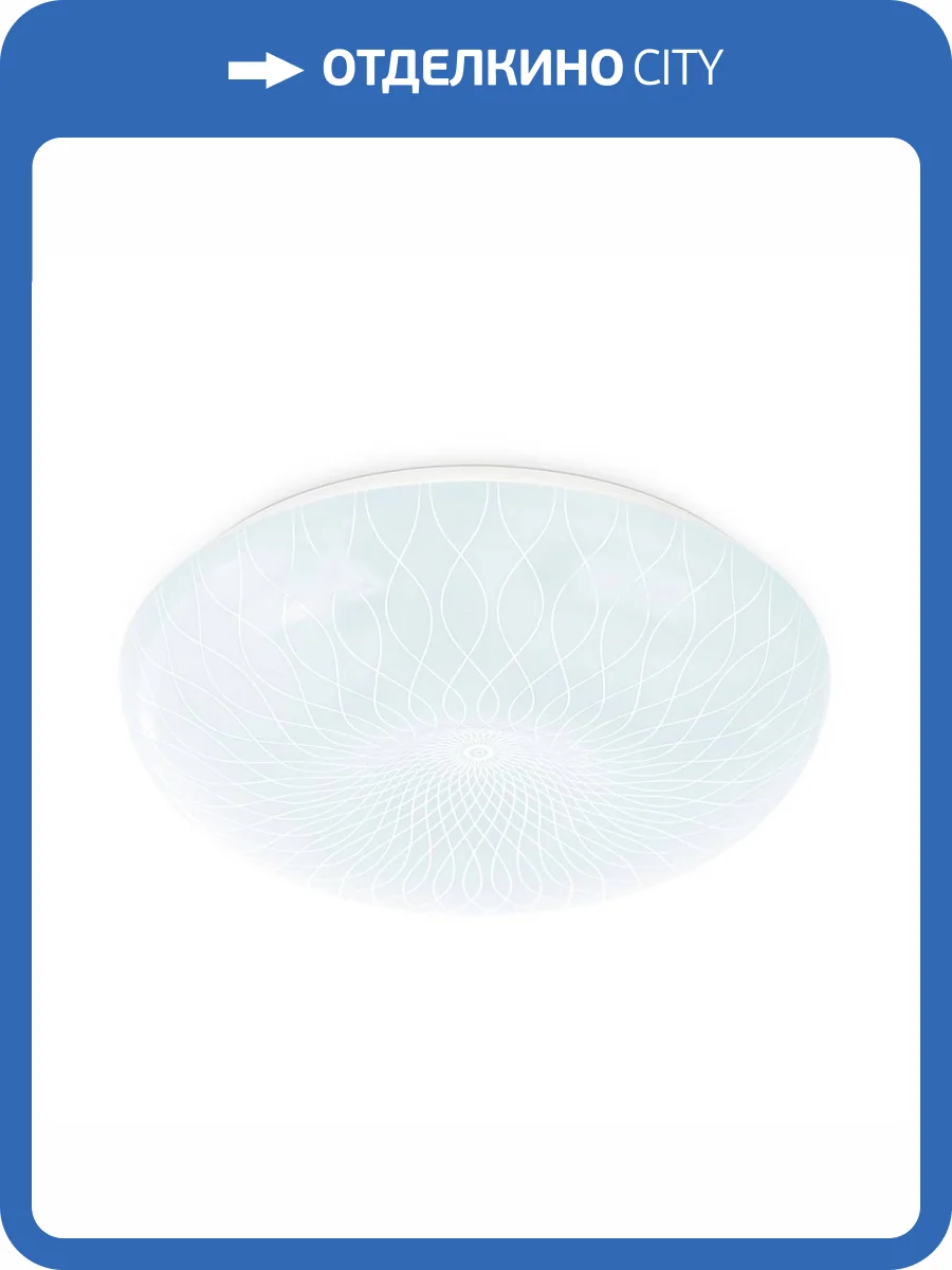 Потолочный светодиодный светильник Ambrella light Orbital Air FZ1084 фото 4