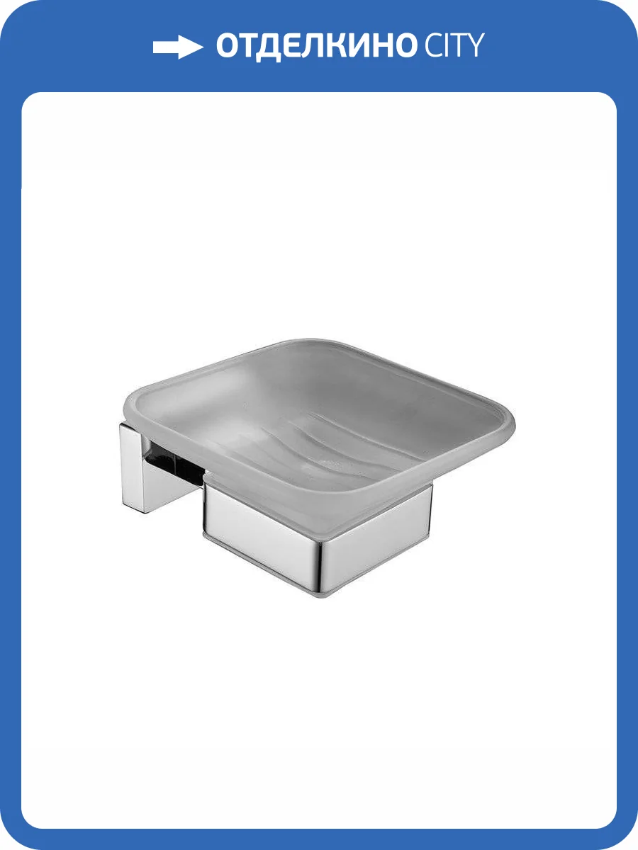 Мыльница Belz B90202 Хром фото 3