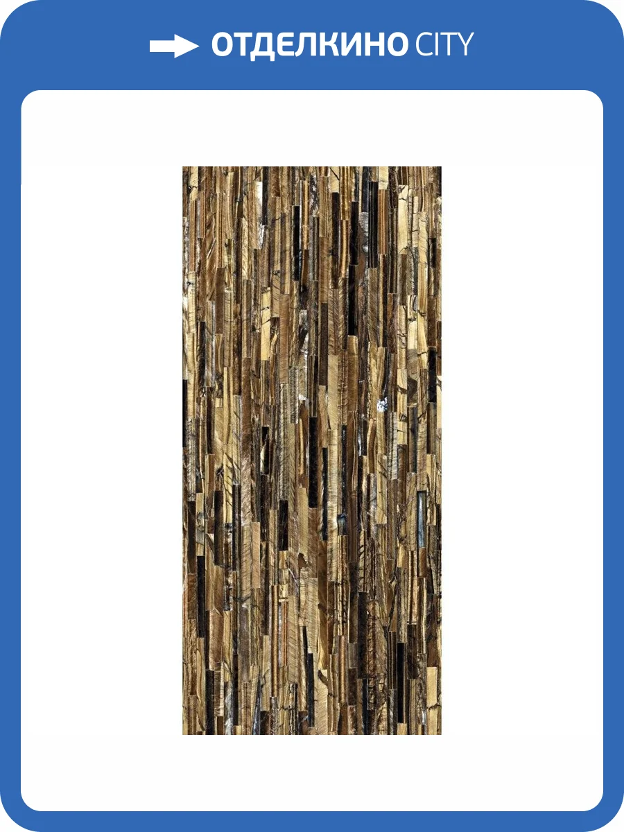 Керамогранит Roberto Cavalli The Wild Spirit 502013 Tiger Gold Lux Rt 59.6x119.2 фото 27