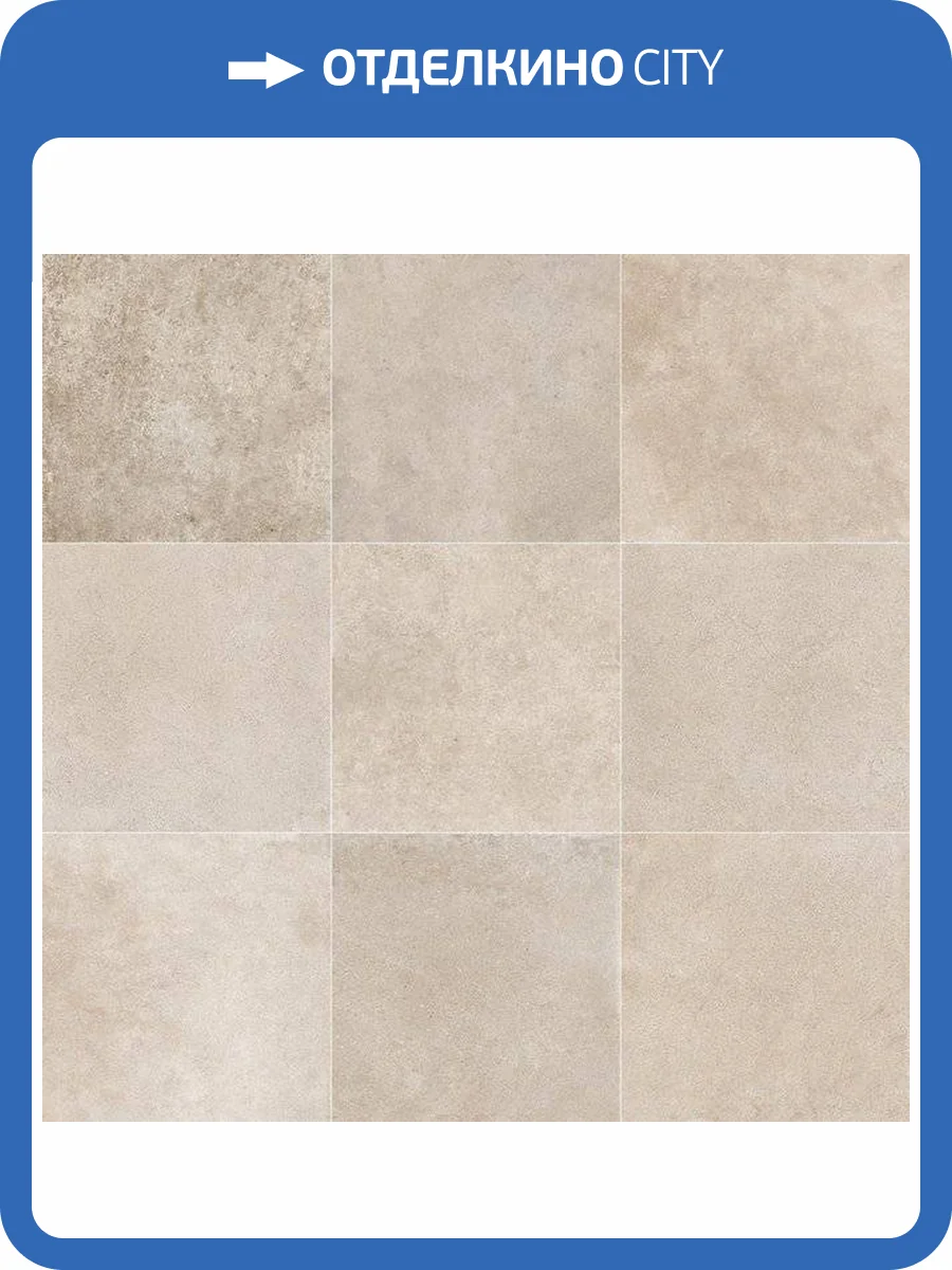 Керамогранит Mirage Dijon DJ01 Couches Sp Sq 60x60 фото 33
