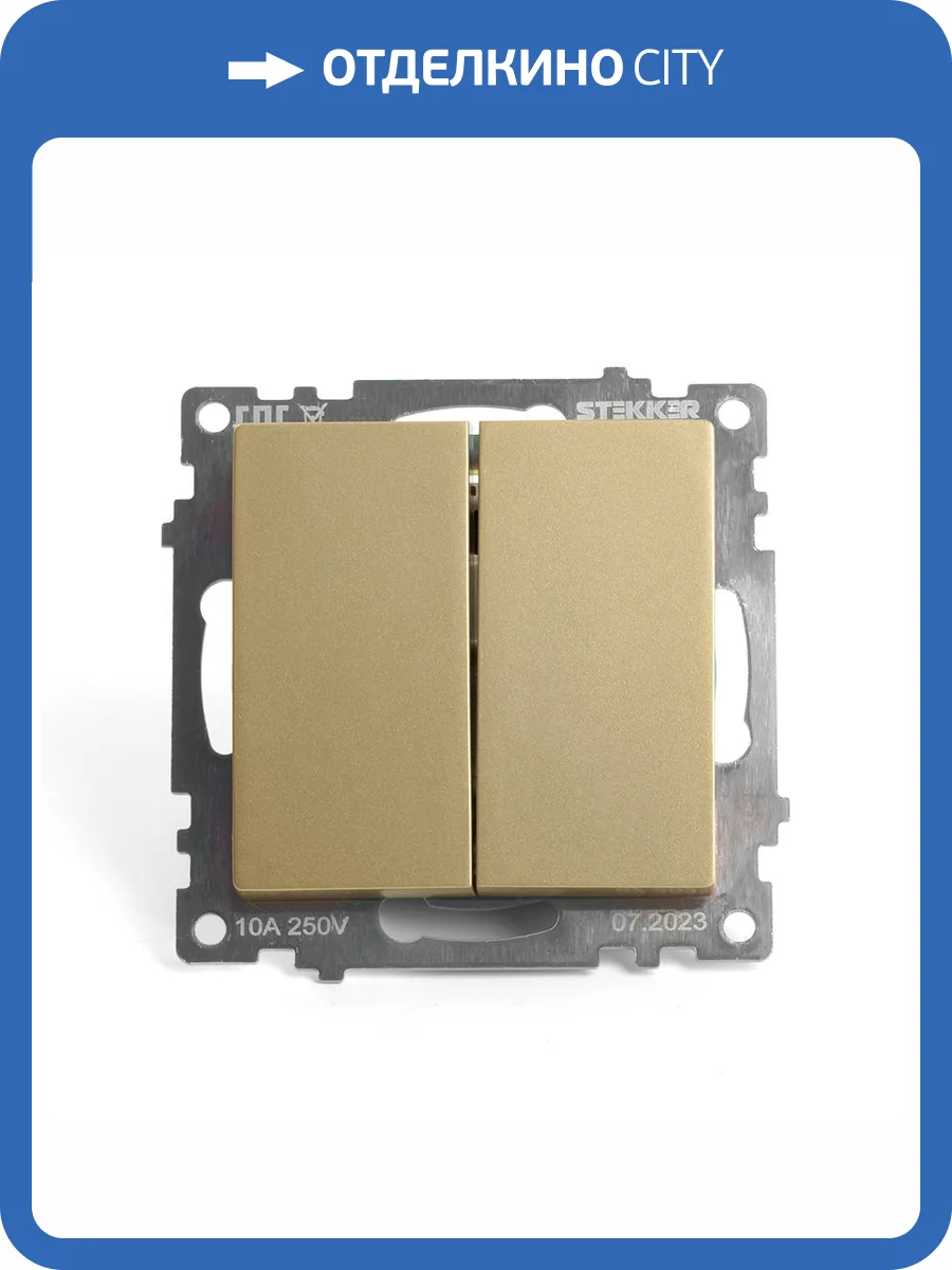 Переключатель 2-клавишный Stekker Катрин 49220 фото 19