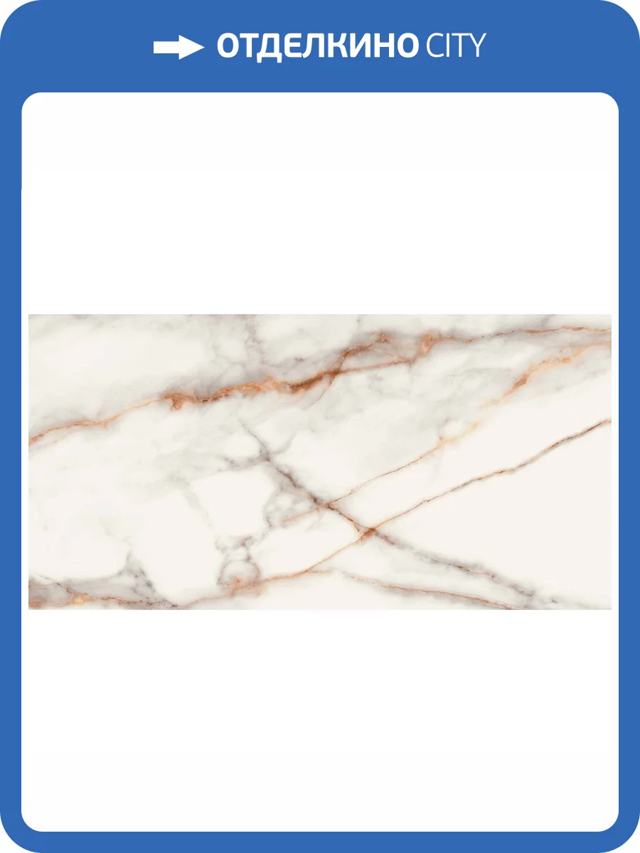 Керамогранит Ametis by Estima Supreme 66898 SM03/PS_NC/60x120x10R/GW Ferrum 60x120 фото 3