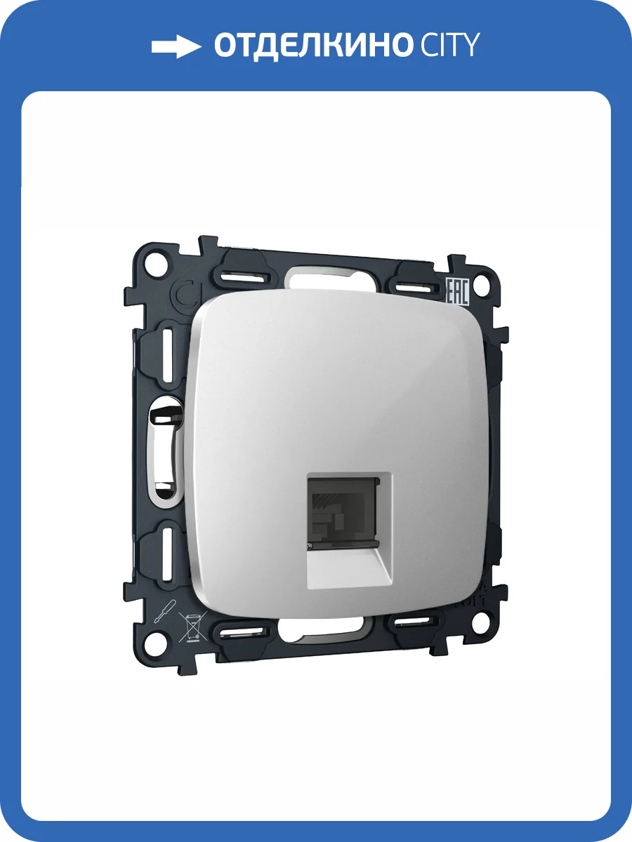 Комплект механизма компьютерной розетки Ambrella Volt MO MO412005 серебро глянец фото 5